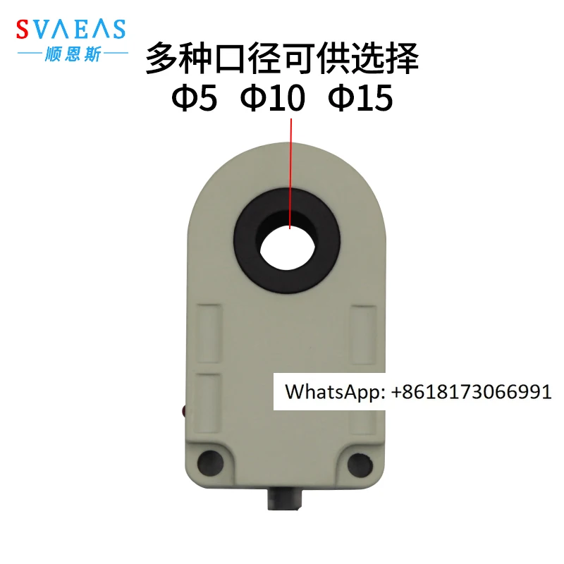 

Shunnes Ring Proximity Switch Screw Spring Detection Solder Wire Breakage Monitoring Metal Induction Sensor