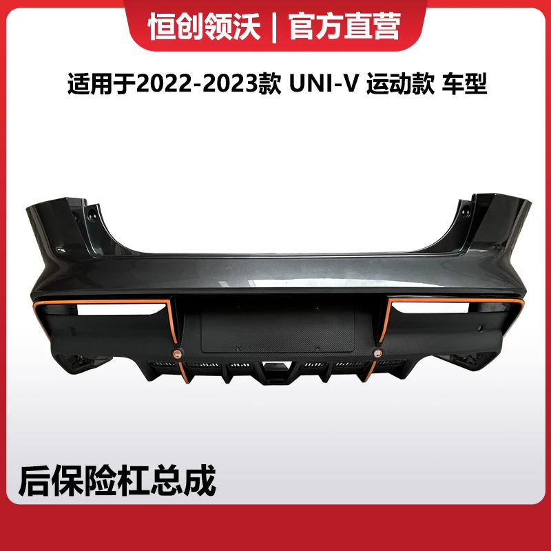 

Подходит для моделей Changan UNI-V2022-2023, задний бампер в сборе окрашен и готов к использованию без цветовой разницы