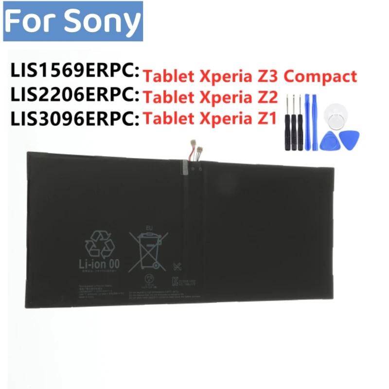 Аккумулятор LIS2206ERPC для Sony Xperia Tablet Z2 SGP541CN SGP511 ...