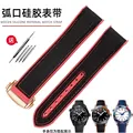 Black Red- RoseGold