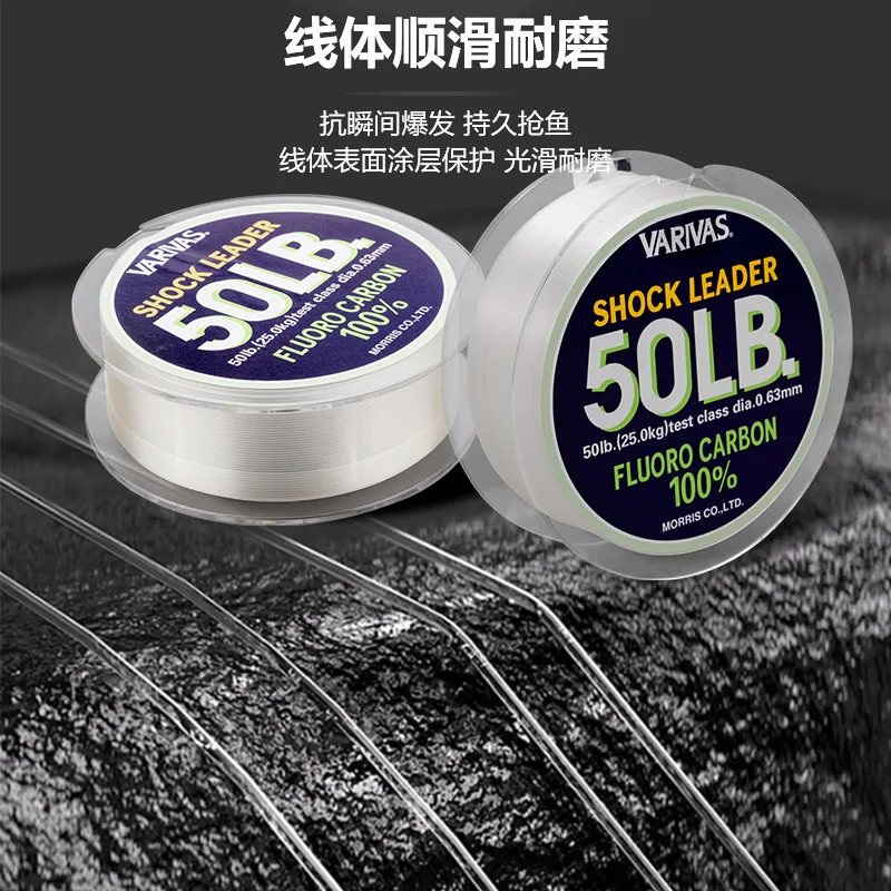 Original VARIVAS SHOCK LEADER 100% FLUOROCARBON Fishing Line