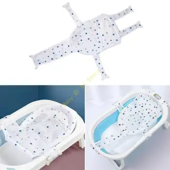 Sedili da bagno per bambini Supporta sedili da bagno net neonati Supporto tappetino regolabile comodo non slip doccia per a da