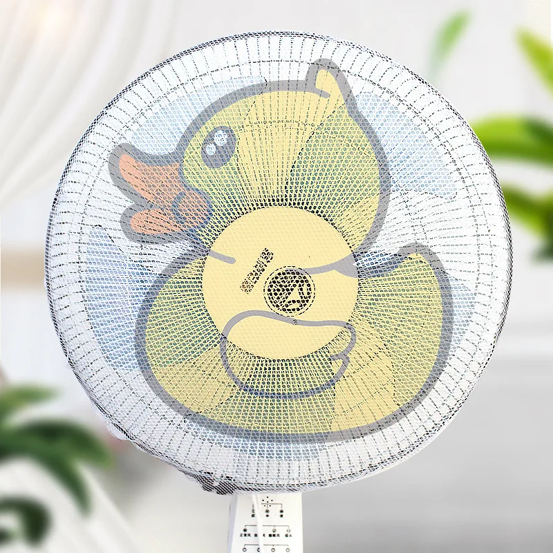 50cm Safety Net Cover Electric Fan Dustproof Cartoon Floor Standing Fan Cover Children Anti-Pinch Hand Baby Security Protection