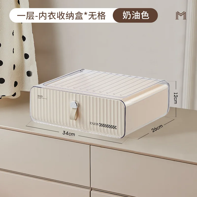 Wardrobe Storage Box Clothes Organizer Toy Storage Box Desktop Drawer Underwear Storage Box Plastic 6