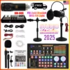 Podcast Mixer Equipment Microphone Bundle Kit,BM-800 Podcast Microphone Set 2025 1