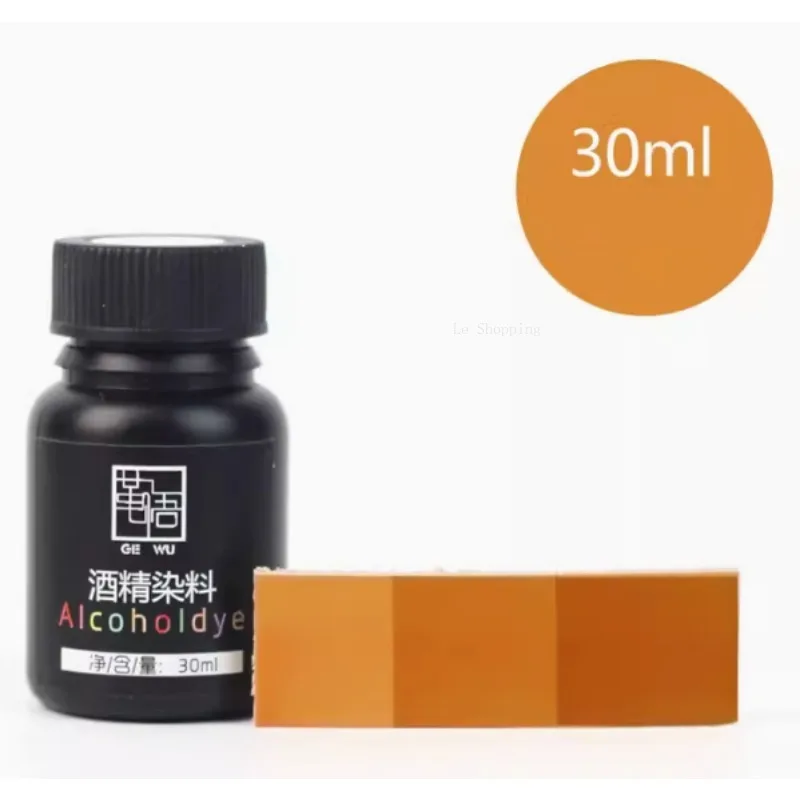 골드 솔리드 컬러 염료를 포함하는 30ml 가죽 알코올 염료 수제 DIY 식물 태닝 가방 의류 Tintage 가죽 아트 안료
