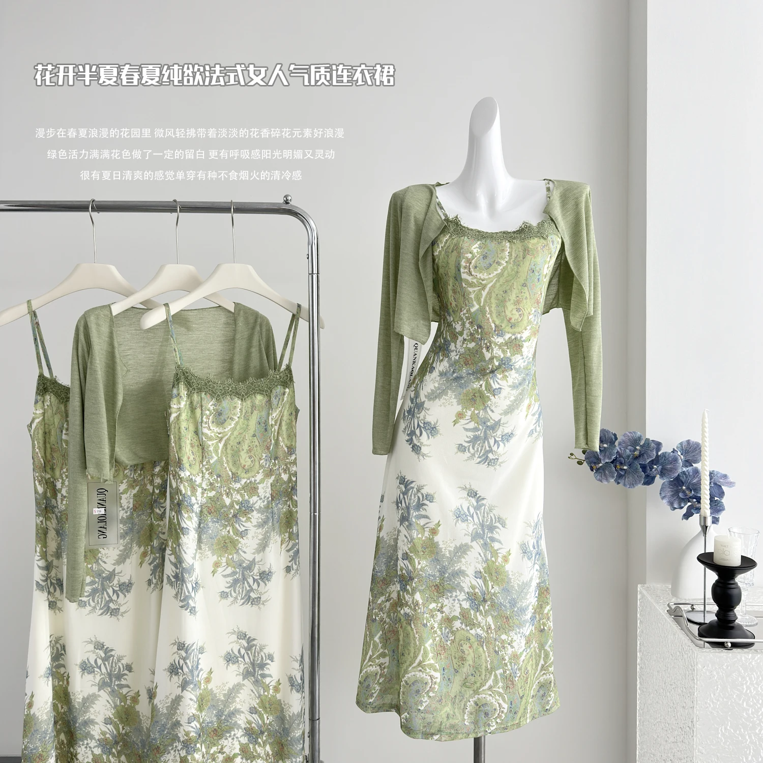 Chinese Detailed Lace Dress-Bust 36