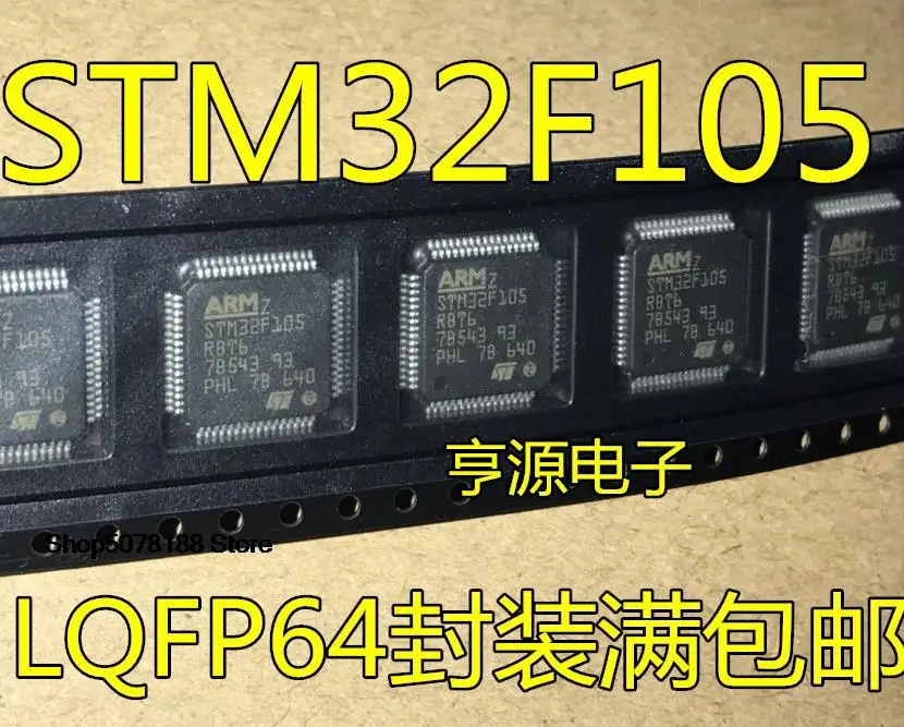 

5pieces STM32F105RBT6 GD32F105RBT6 LQFP64 Original New Quick Shipping