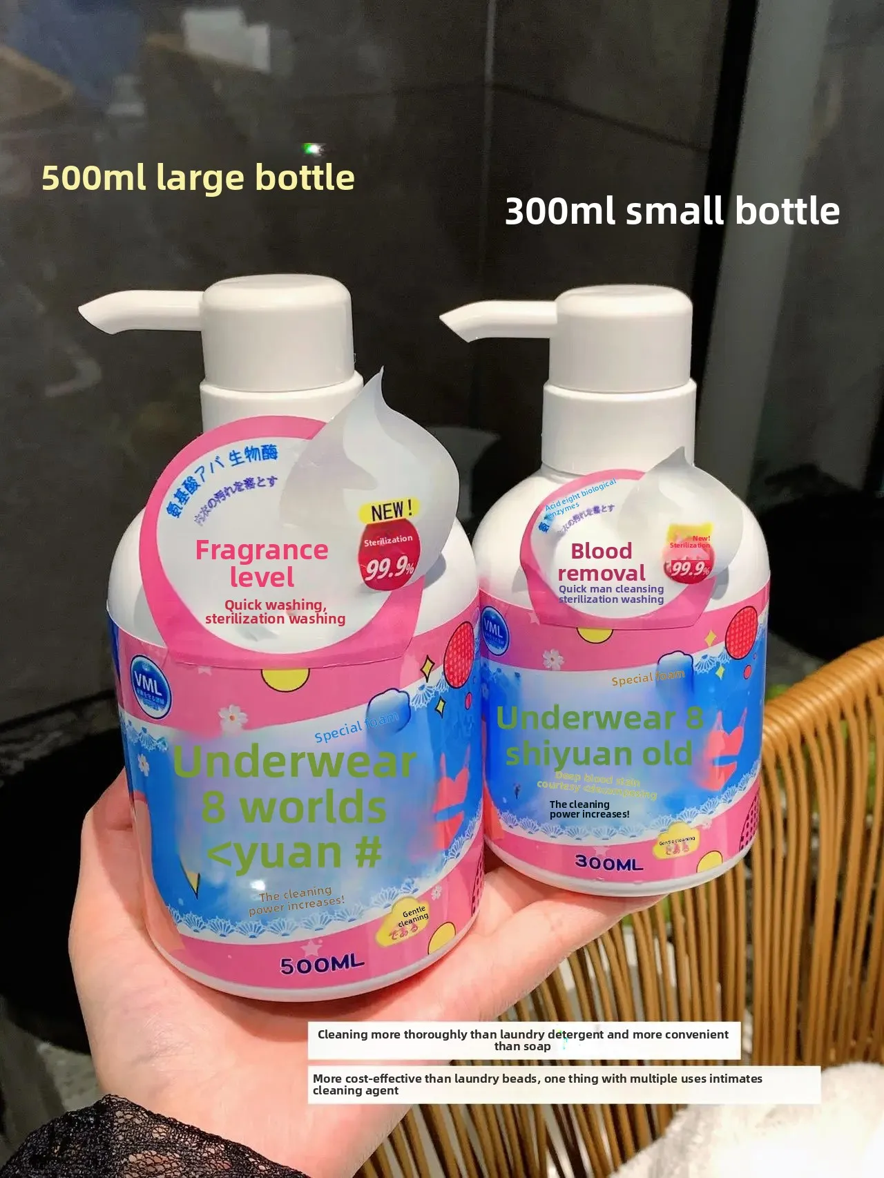Líquido de lavanderia para roupas íntimas e roupas íntimas de limpeza profunda do Japão Vml Detergente antibacteriano para uso doméstico