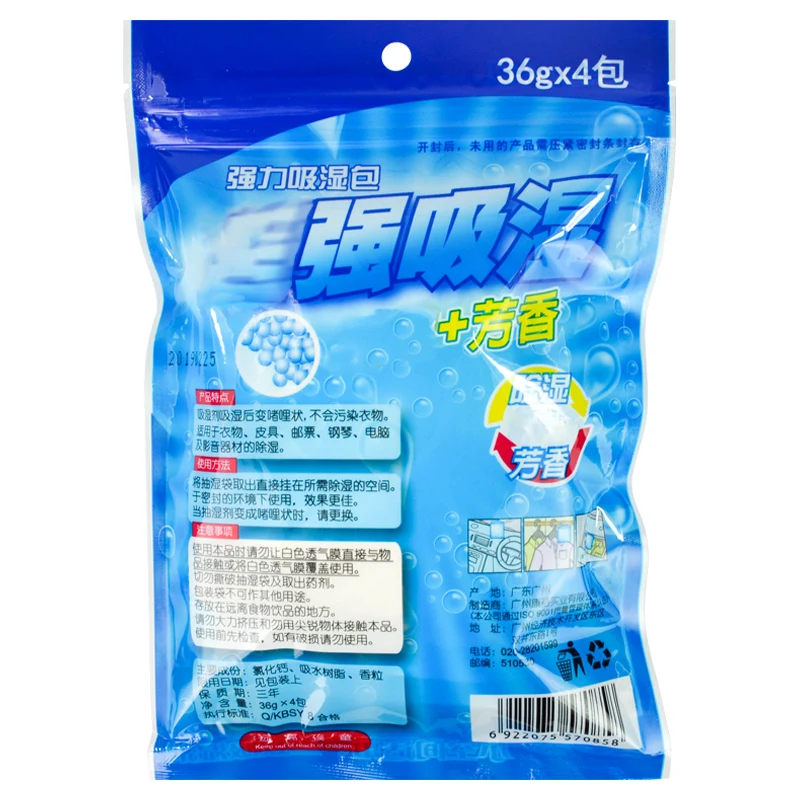 4 packs Wardrobe Moisture Absorber Reusable Moisture-proof Dehumidification Box For Wardrobe Closet Laundry Rooms drawer 2