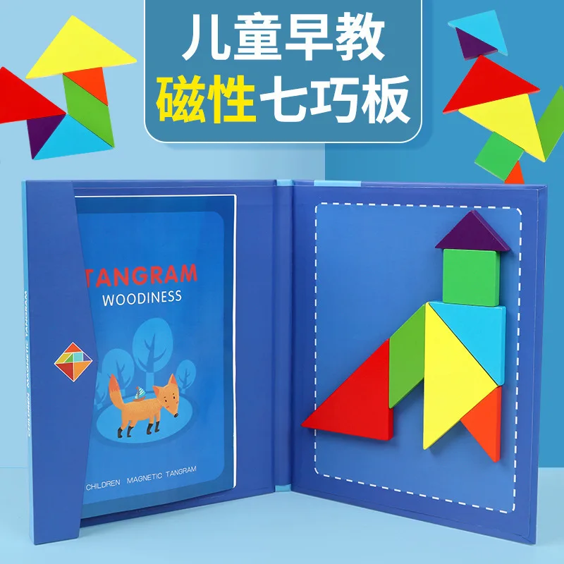 

Magnetic 3D Puzzle Jigsaw Tangram Game Montessori Learning Educational Drawing Board Games Toy Gift for Children Brain Tease