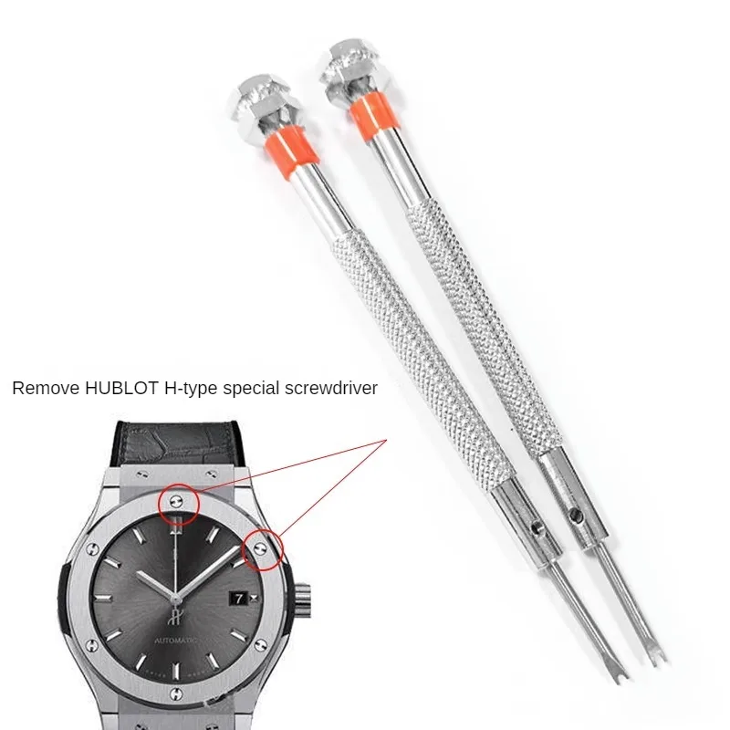 Hublot Yubo 특수 스크루 드라이버 H 형 윙클 교체 시계 밴드 분해 스테인레스 스틸 수리 도구 액세서리