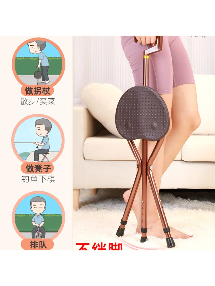 Non-Slip Crutch Bench Chair For The Elderly Can Sit Stick Seat Dual-Use Foldable And Portable Stool Walking Mountaineering