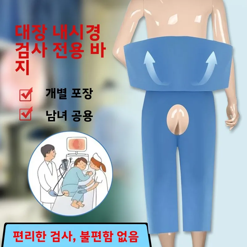 일회용 전자식 대장 검사 팬츠 부직포 직장 치료 팬츠 남성용 모델 모든 연령대용 특수 패드