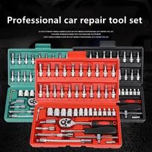 

46PCS Ratchet Wrench Set Socket Wrench Tool Set Car Repair Tool Set of Wrench Multi-function Set Combination Dropshipping