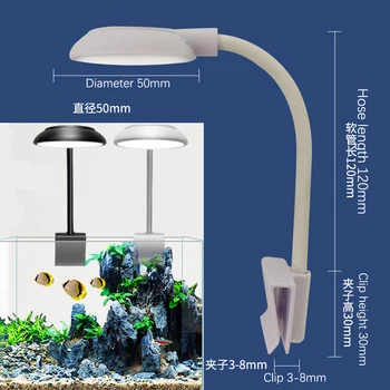 어항 클립 온 라이트 클램프 수족관 LED 비즈 조명, 흰색 및 파란색 조명, 360 도 회전, 5W USB 플러그