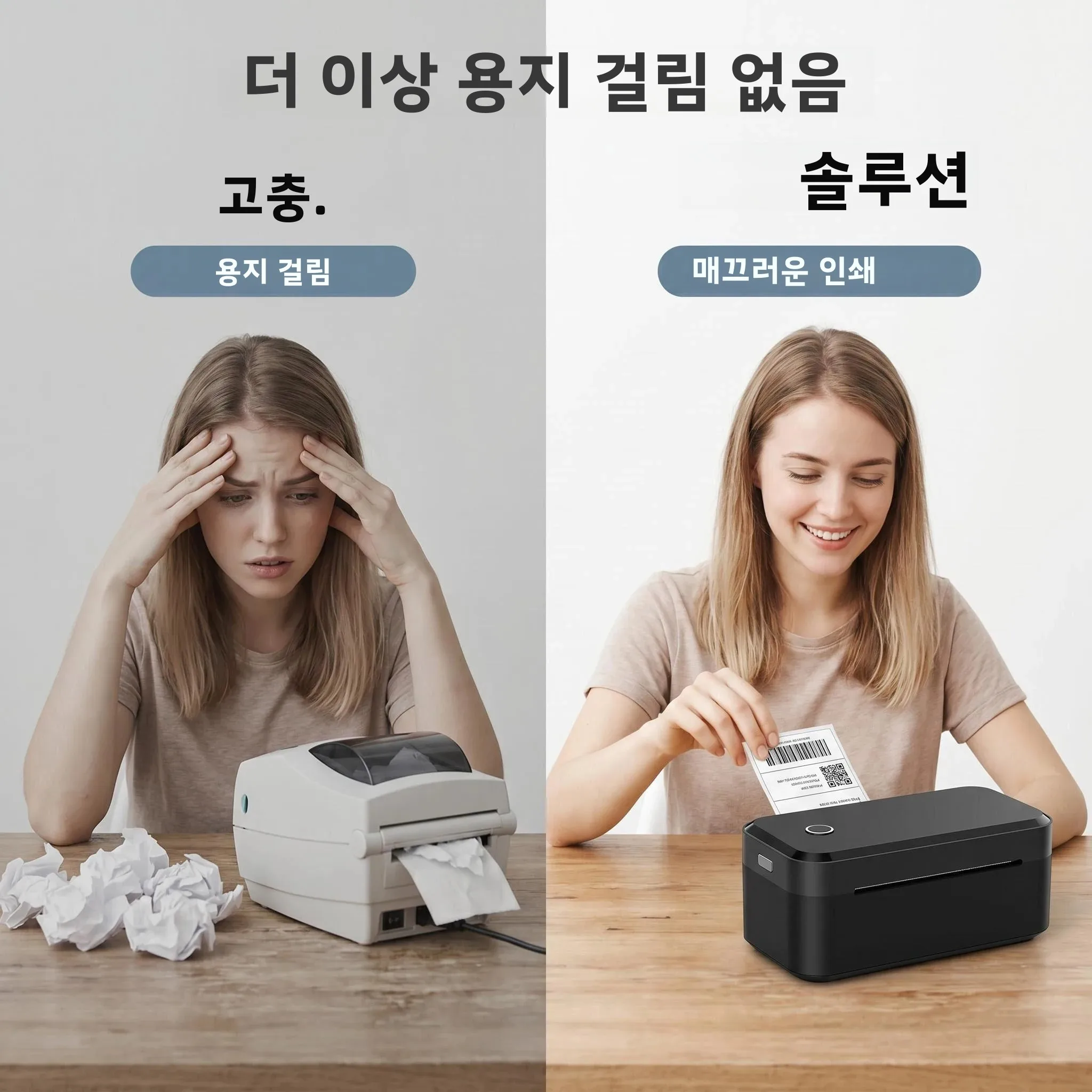 4*6인치 블루투스 감열 라벨 프린터 자동 라벨 인식 소형 배송 라벨 프린터 IOS 안드로이드 호환