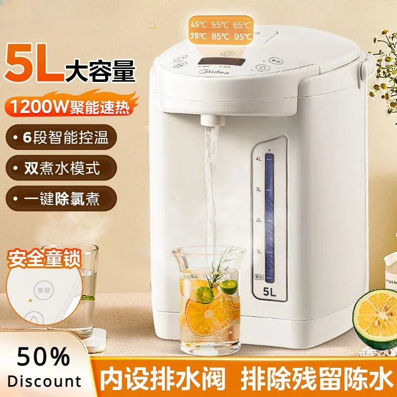 Midea thermostatic electric kettle smart electric water bottle insulation fully automatic home temperature control kettle