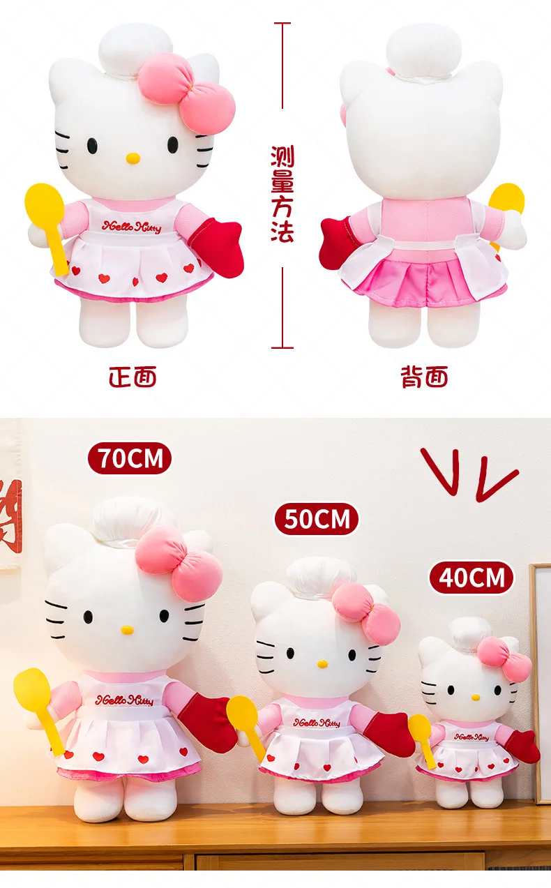 S6077b2e62b0e47e7a5646826d180ff8dU - Hello Kitty Merch