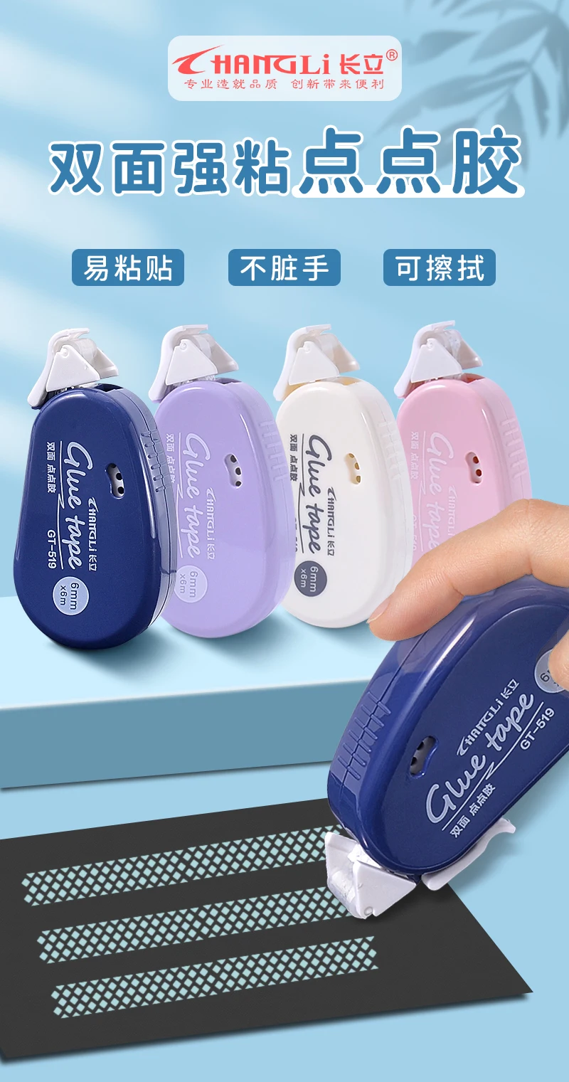 Description Picture 2 of item1pc 236.22inch*236.22inchm Double Sided Adhesive Dots Glue Tape DIY Scrapbooking Collage Photo Album School Stationery