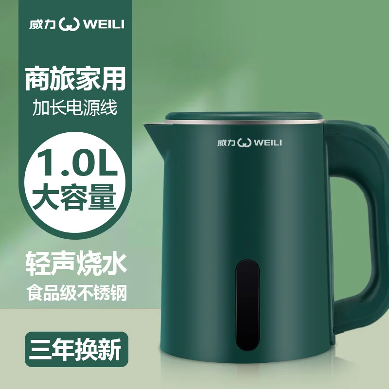 0.8L Hotel Office Kettle Mini Electric Kettle Dormitory Kettle Food Grade Stainless Steel Double Layer Anti-scalding 5