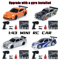 1/43 2.4G High Speed Drift Rc Car 4WD Remote Control Race Car Four Wheel Drive Radio Controlled Mini GTR Racing Model Boy Toy 1