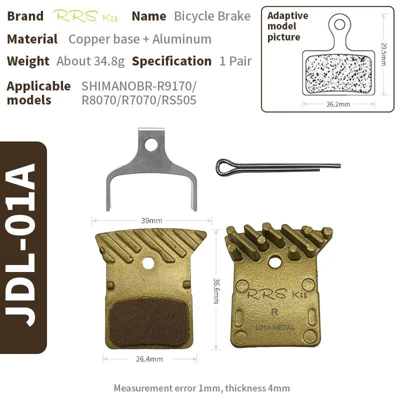 Rrskit Golden Bicycle Brake Resin Pad Road Mtb Bike Pads Per Shimano L03A Ultegra R9170 R8070 R7070 Rs805 Rs505 Xtr M9100 K02S
