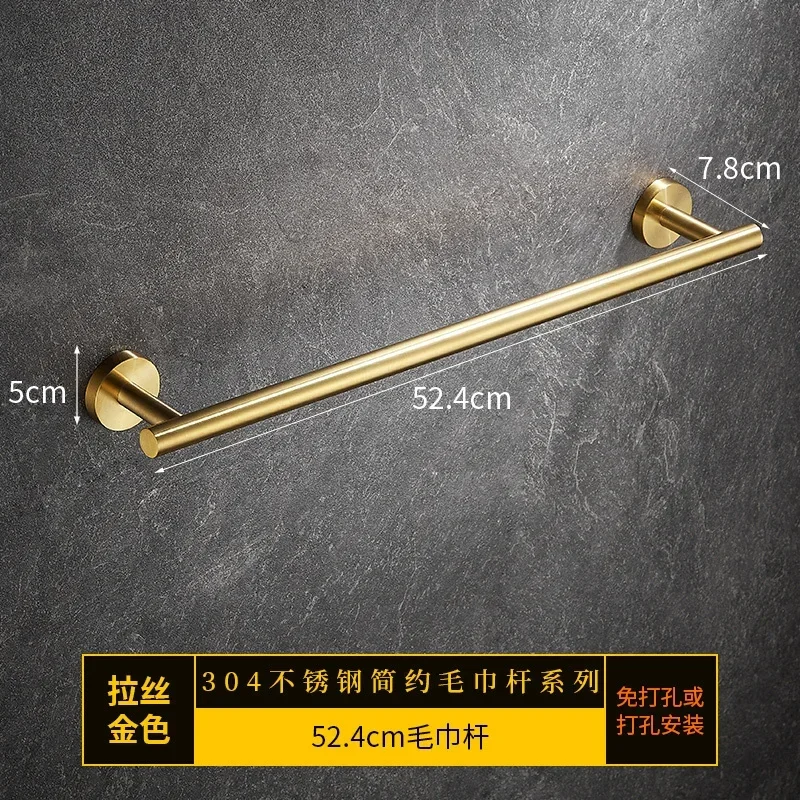 Gold Towel Bar 50cm