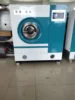 Factory Supply 10kg Capacity Industrial Laundry Dry Cleaning Equipment Commercial Dry Washing Machine for Laundry Shop 3