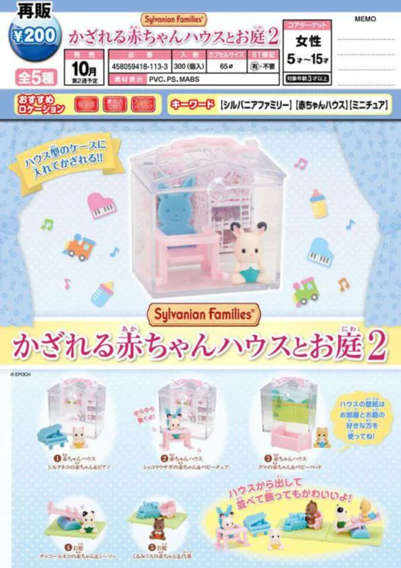 

Gachapon Capsule Toy Cute Animal Ornaments Rabbit Sylvanians Families Scene Model Miniature Collection