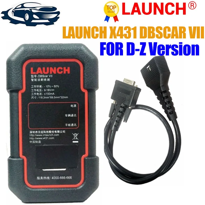 

Автомобильный диагностический адаптер Launch dbscar VII dbscar 7 с поддержкой протокола doip CAN FD diagzone proxdia g pro продиэг xpro V vesrion