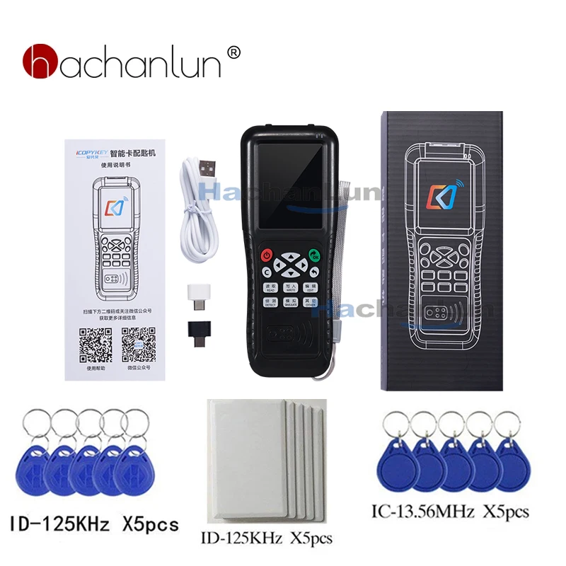 RFID Reader X100 with Full Decode Function Smart Card Key Machine