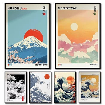 Mount Fuji Wave Canvas 1