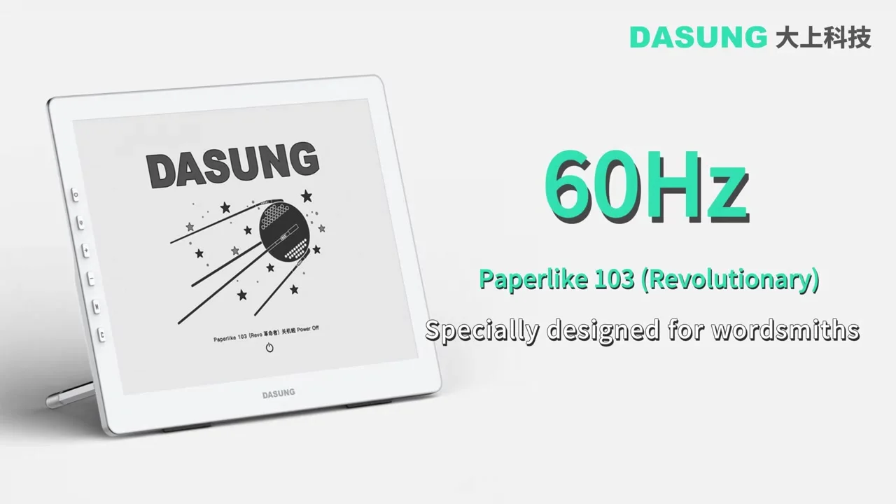 DASUNG Paperlike 103:World's First 60Hz E-ink Monitor, ePaper