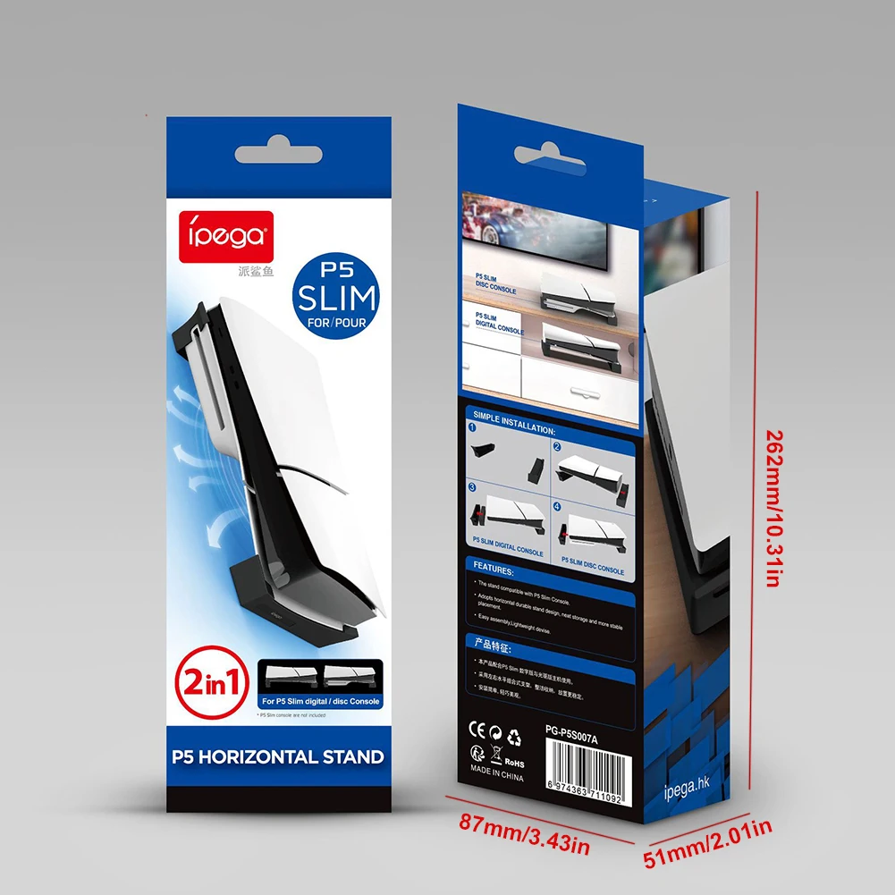 PS5 슬림 게임 콘솔 베이스 스탠드 거치대, 플레이스테이션 5 슬림 디스크 및 디지털 에디션용 수평 스탠드, 콘솔 액세서리