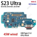 S23Ultra S918U