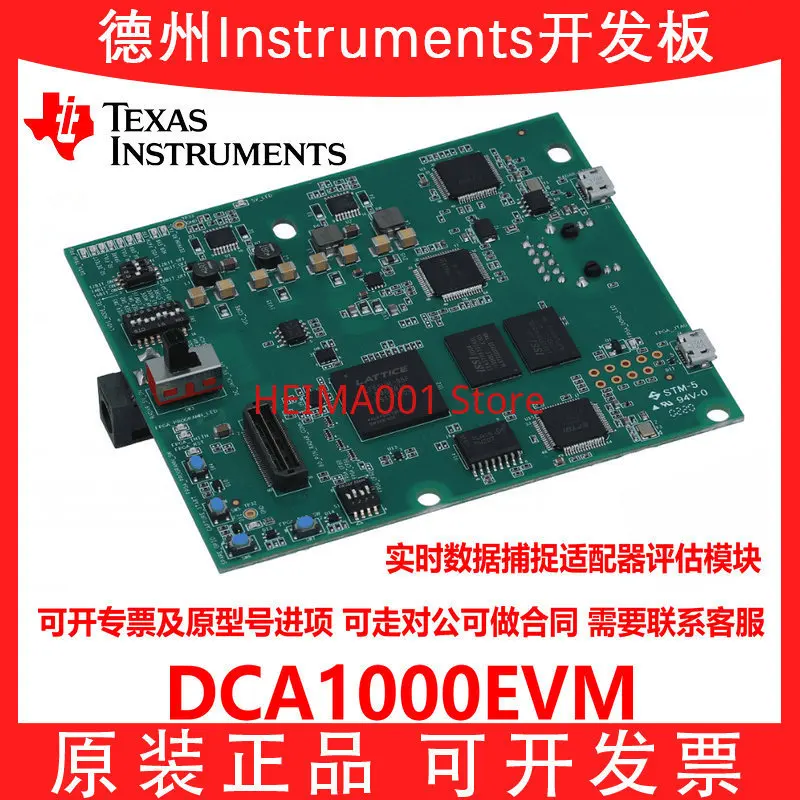 

In Stock DCA1000EVM Real Time Data Capture Adapter Evaluation Module for Radar Sensing Applications TI