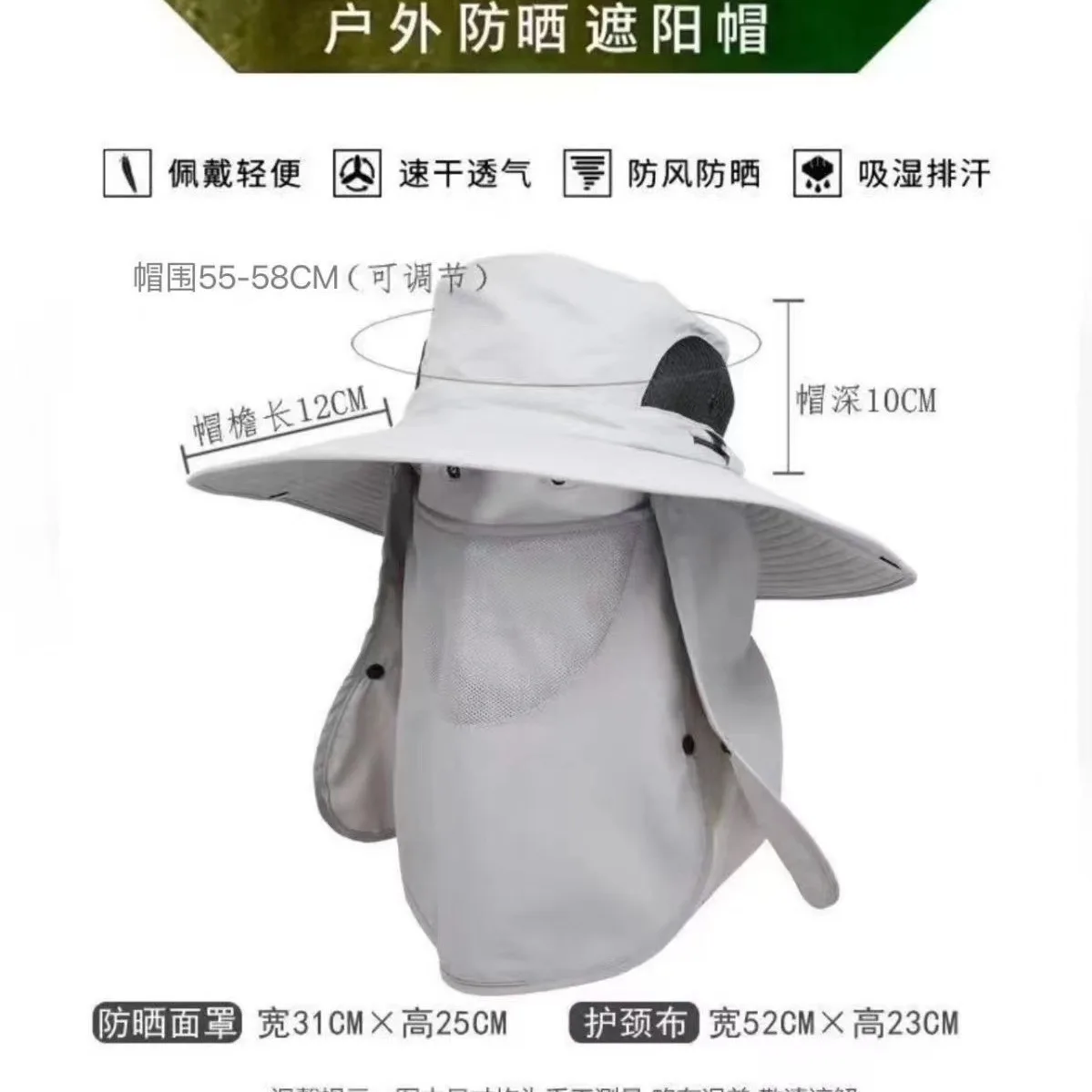 Sun Hat Sun Protection Hat Sunshade Hat Big Eave Hat Mask Fishing Outdoor Work Climbing Hiking Caps Sun Protection Detachable Sun Sports Caps