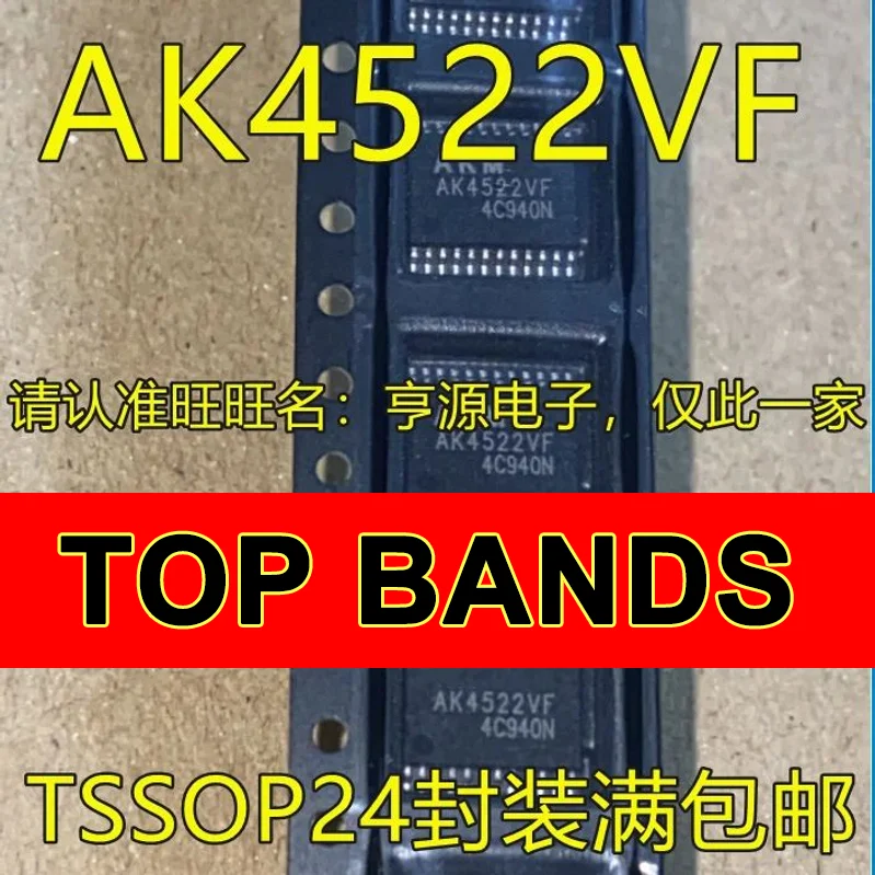 

Новый оригинальный набор микросхем AK4522 AK4522VF TSSOP24, 1-10 шт.