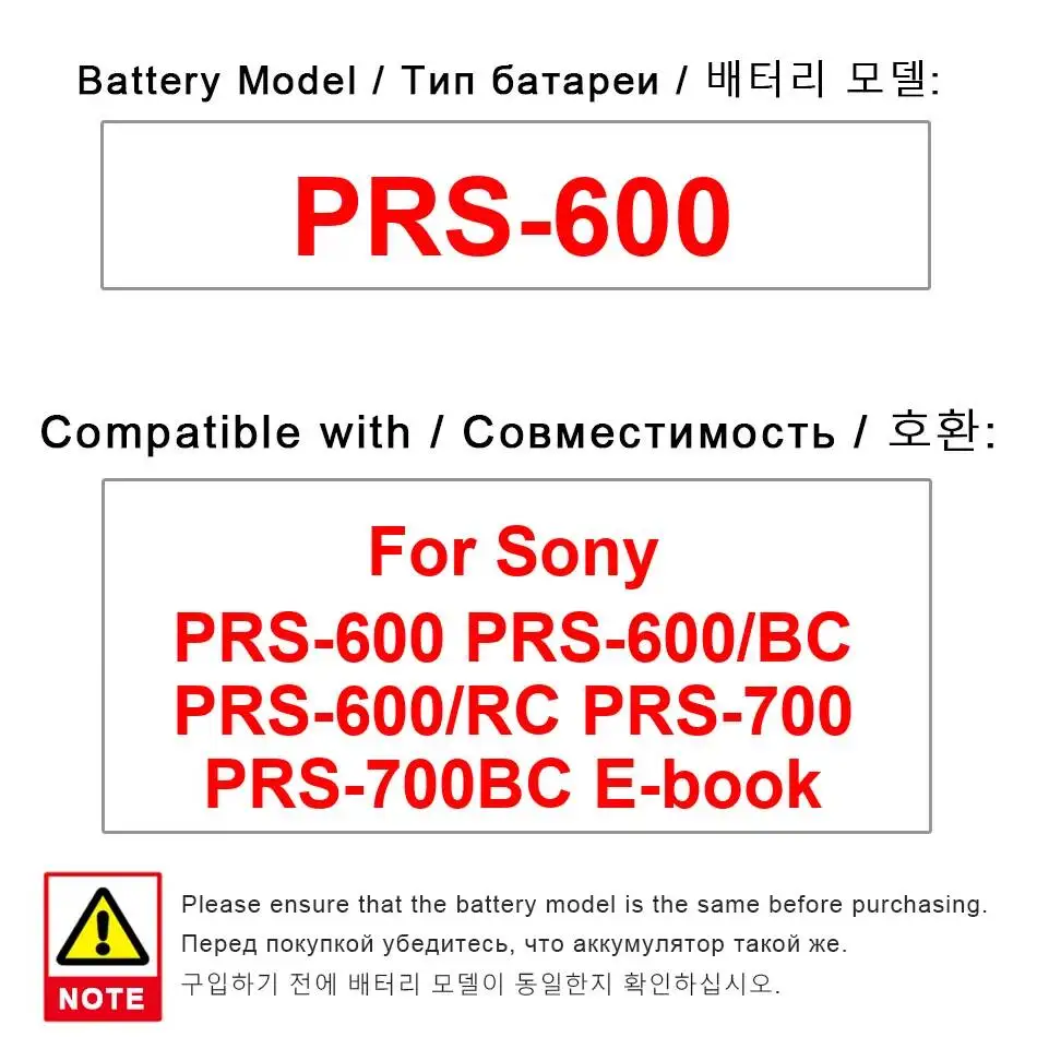 CS-PRD600SL Baterie 800mAh compatibel met [SONY] PRS-600, PRS-600/BC