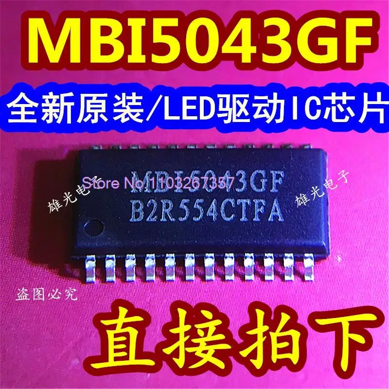 

10PCS/LOT MBI5043GF SOP-24 MBI PWM LED