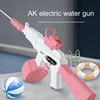 Summer Children's Outdoor Water Battle AK Electric Toy Gun Playing in Water Parent Child Swimming Pool Interactive Gift 5