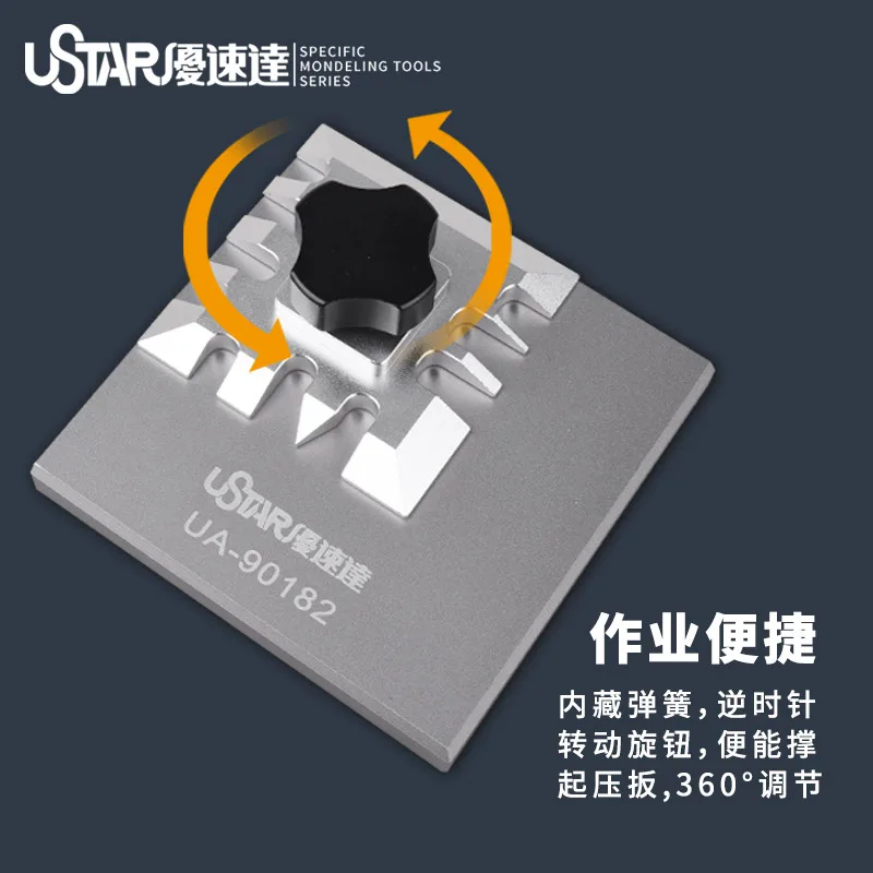 Ustar Model Building Tools Etching Sheet Modeling Bending Processing Vise Gundm Military Making Tool model tools,model building parts