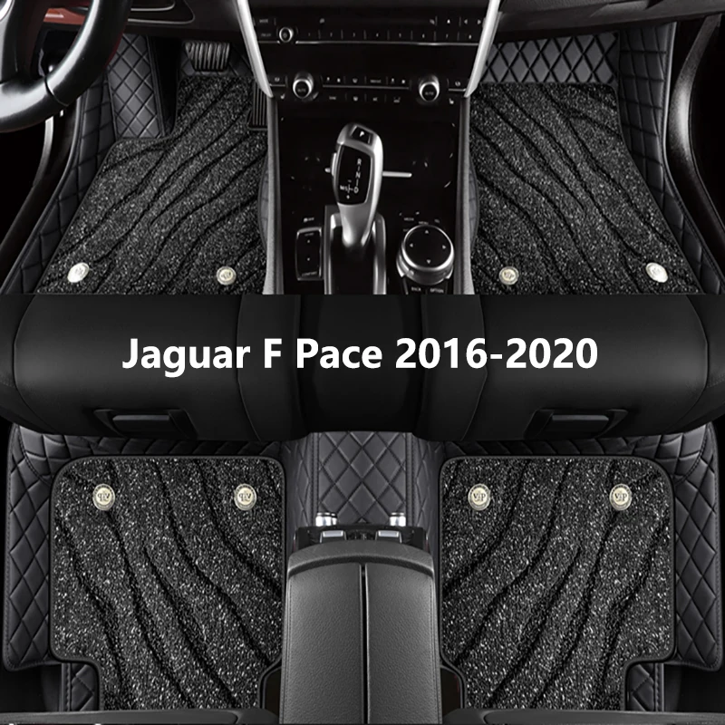 CustomCarFloorMatsForJaguarFPace20162017201820192020HighQualityAuto.jpg