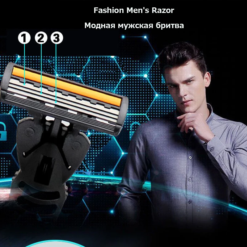 Рисунок 6 - Сменные кассеты для мужского бритвенного