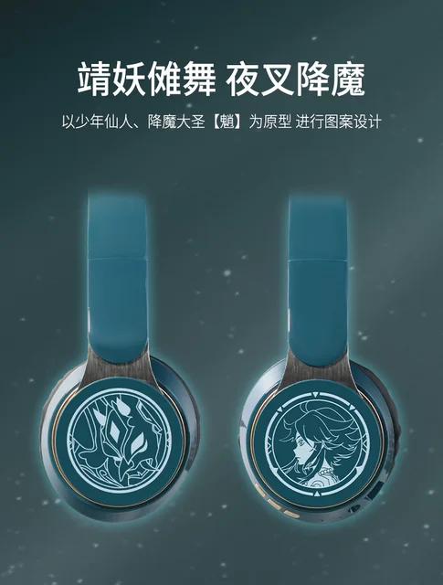 原神スカラムーシュ放浪者バラードファッションワイヤレス