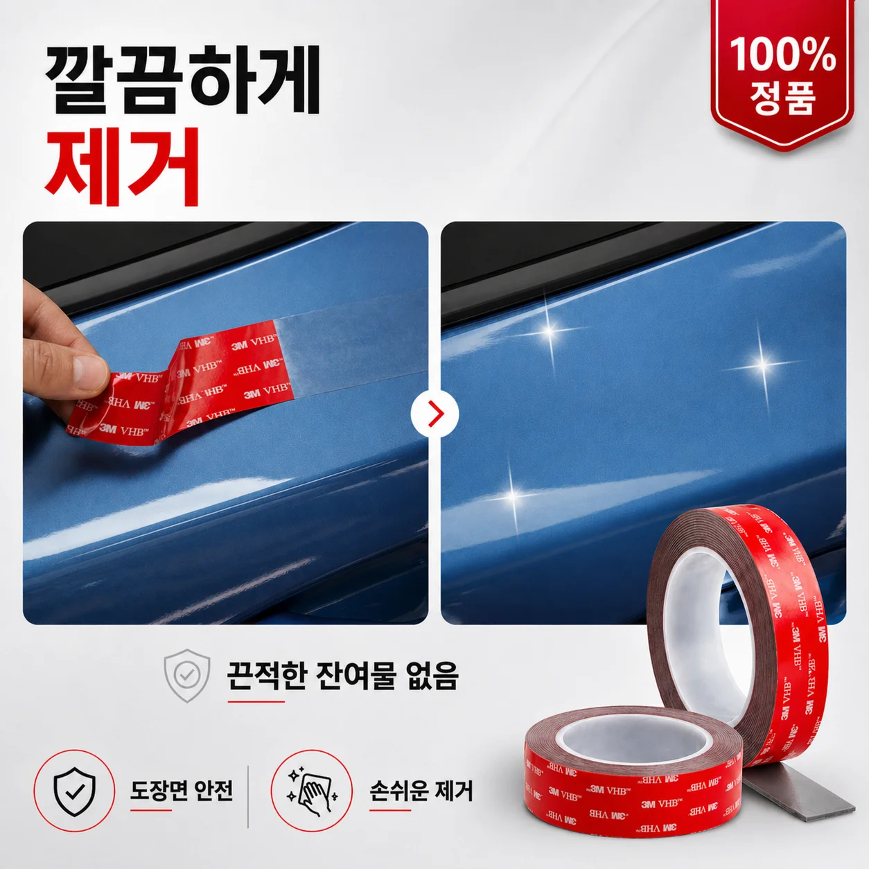 3M 5611 VHB 양면 테이프 1.1mm 회색 고강도 방수 아크릴 폼테이프, 자동차 몰딩 스포일러 엠블럼용