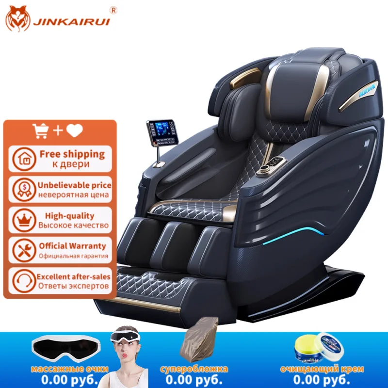 JinkairuiProfessionalMultiFunctionalElectricMassageChairLuxury