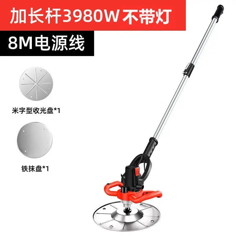 Cement concrete finishing and smoothing machine blade extension rod wall smoothing machine small handheld