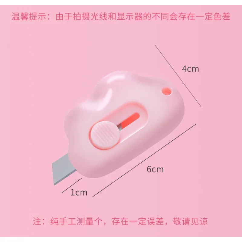 Cute Mini Small Pocket Sized Craft Wrapping Box Paper Envelope Cutter Utility Knife Letter Opener Student Art Supplies